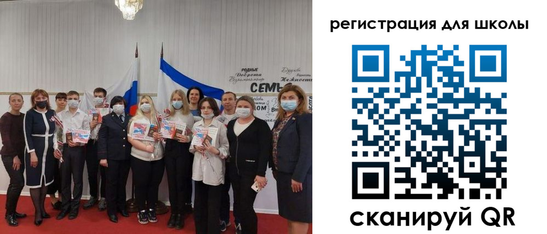 прописка для кредита в Стародубе